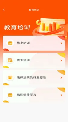 鹰检最新手机版v2.6.3 免费版截图1