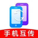 ������¡һ��ͨ(���豸����Ǩ��)v1.1.0 �ֻ���
