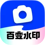�ٱ�ˮӡ���(ˮӡ�������)v1.2.0 ��׿��