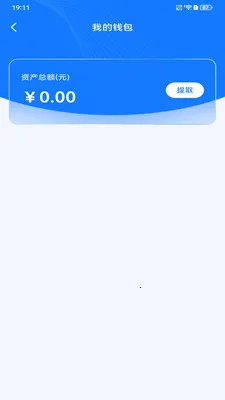 货运满满帮最新手机版v1.0.4 手机版截图1
