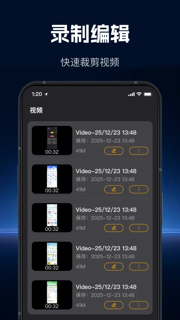 ���ٸ���¼�������ֻ���v1.1.0 �ֻ����ͼ2