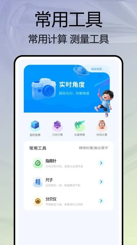 班级宠物园(班级教育工具)v1.0.7 手机版截图4