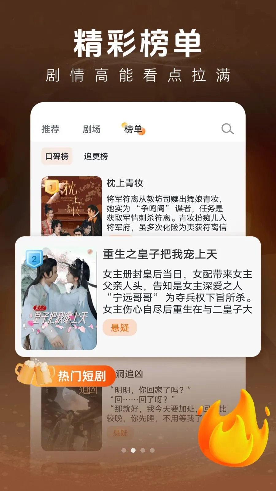 抖一免费短剧(短剧观看平台)v1.0.1 手机版截图0