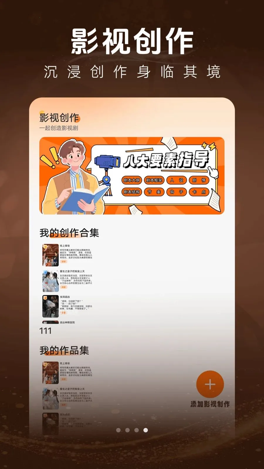 抖一免费短剧(短剧观看平台)v1.0.1 手机版截图3