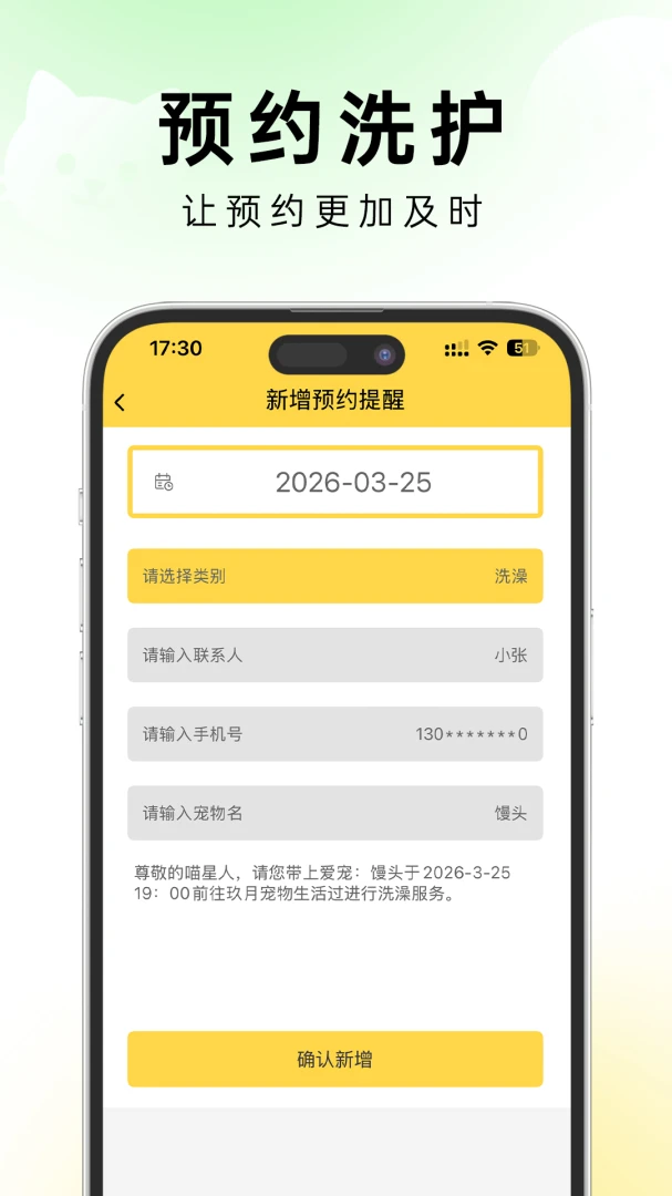 茸店管家2026最新版本v1.0.2 官方正版截图2