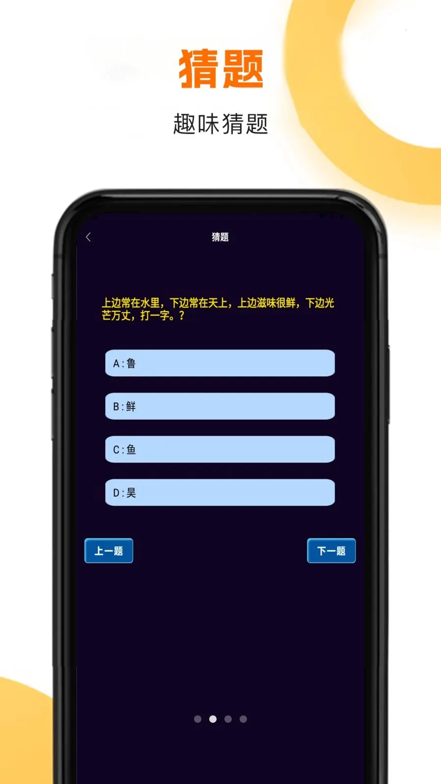 光環助手最新手机版v2.3 免费版截图1