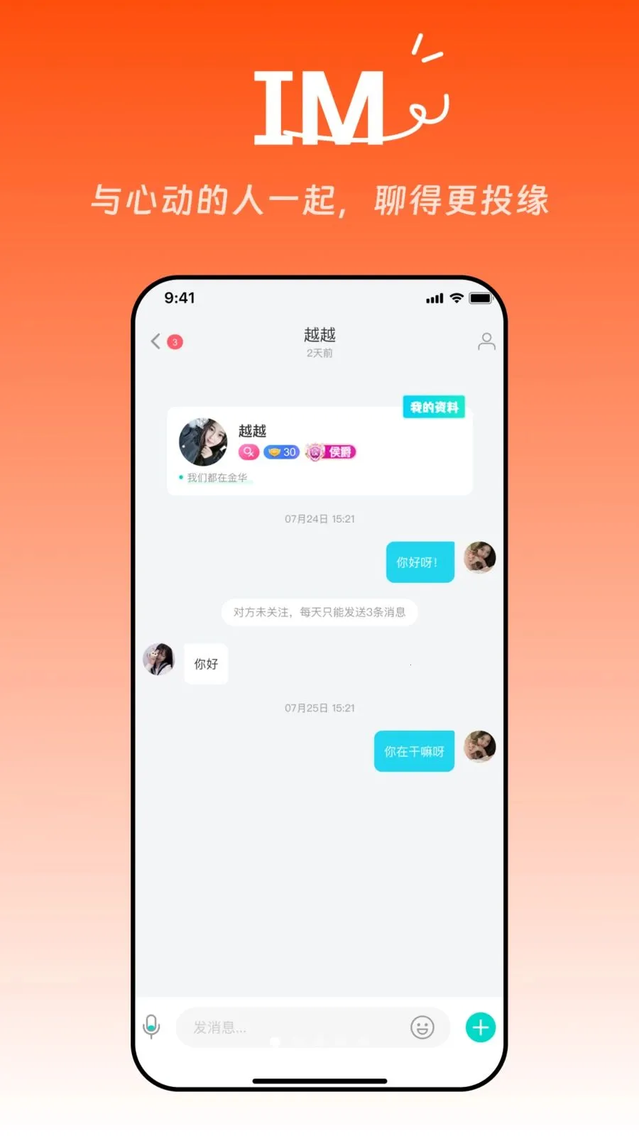 流星电竞2026最新版本v1.0.0 安卓版截图0
