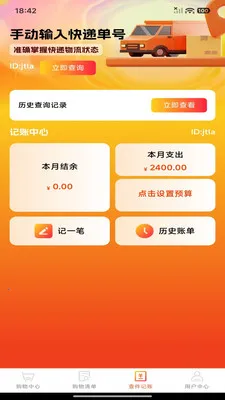 拼团特价多多(领券购物应用)v1.0.0 手机版截图2