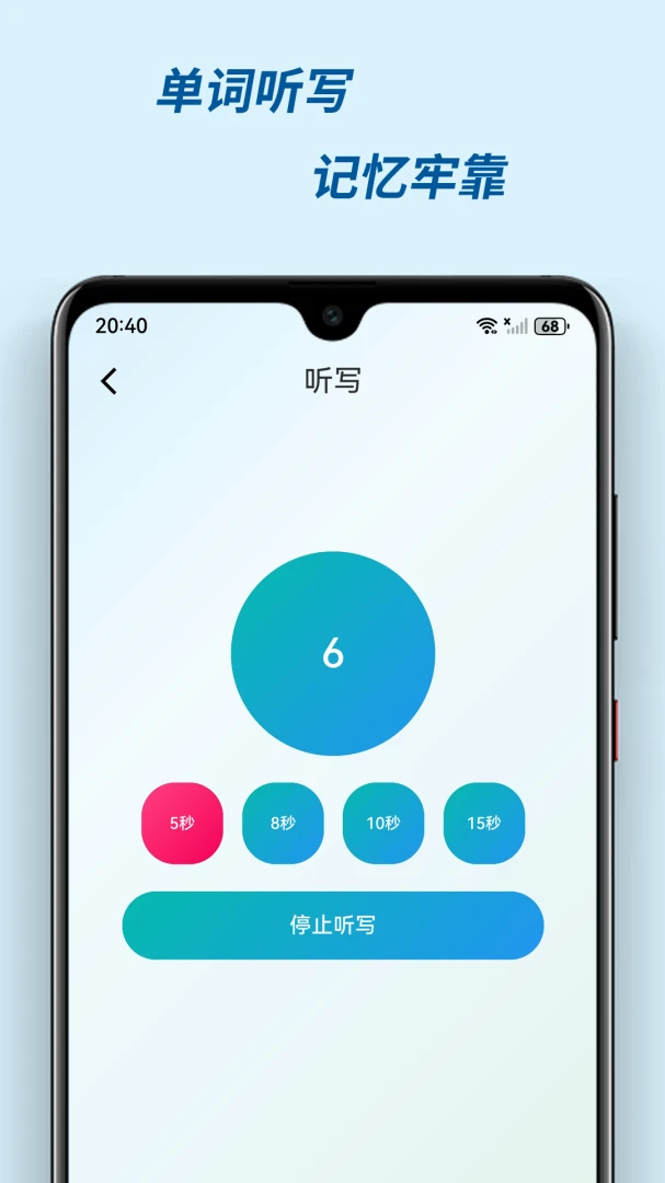有记忆2026官方最新版本v3.0.2 安卓版截图4