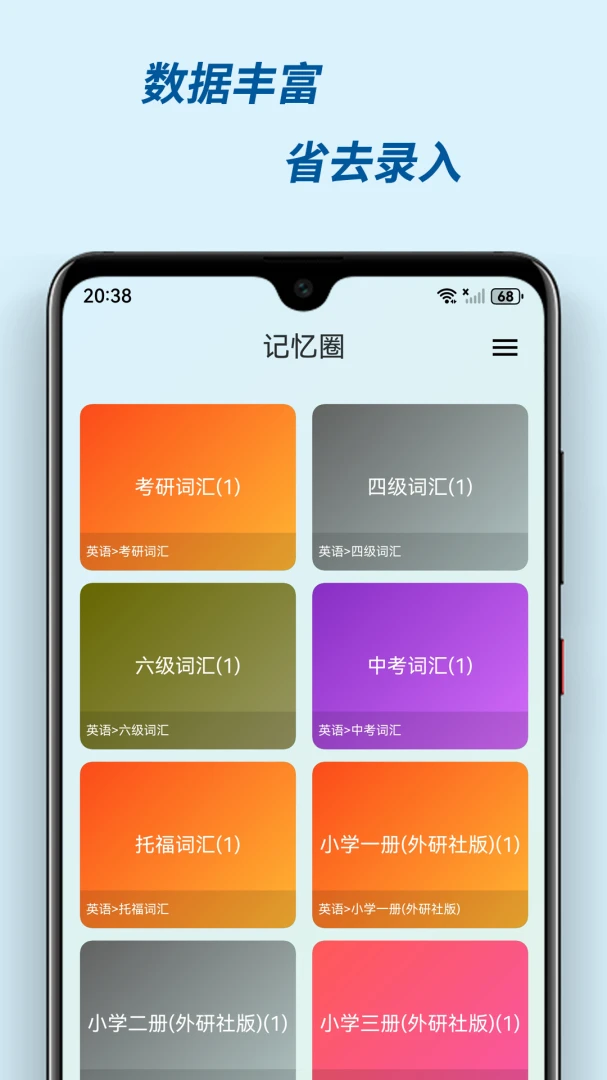 有记忆2026官方最新版本v3.0.2 安卓版截图3