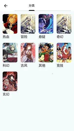 漫星海(二次元阅览工具) 漫星海(二次元阅览工具)