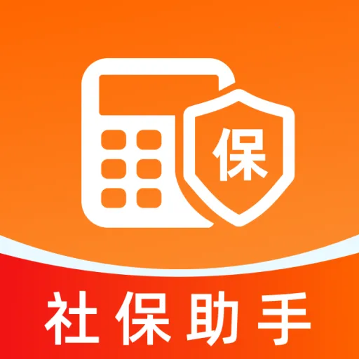 �ջ��籣��������(�籣ҽ������APP)v5.0 �ֻ���