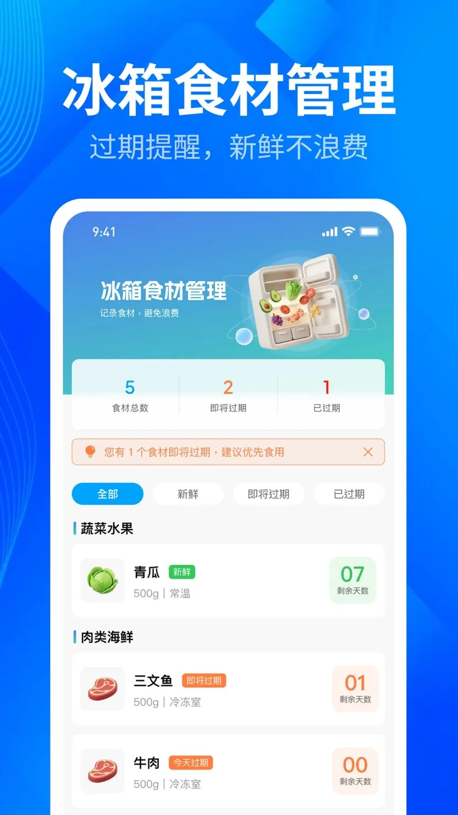 极速全能扫描管家2026官方正版v1.0.3 官方正版截图2