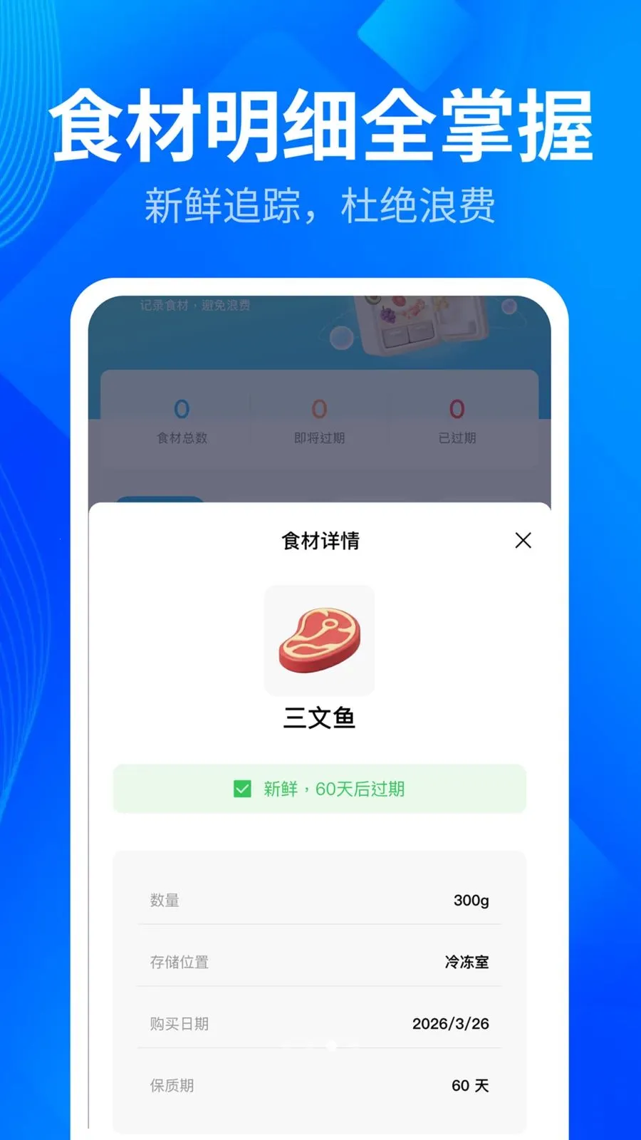 极速全能扫描管家2026官方正版v1.0.3 官方正版截图3
