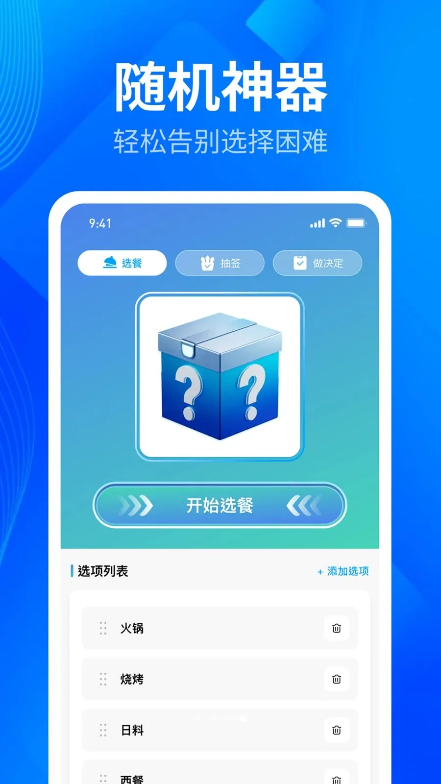 极速全能扫描管家2026官方正版v1.0.3 官方正版截图4