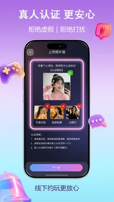 Dorpa(兴趣社交软件)v1.0.30012 手机版截图0