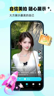 懂爱2026最新版本v1.0.4 安卓版截图1