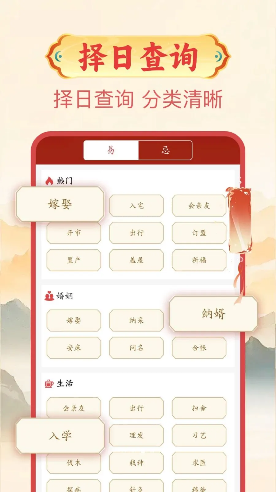 中州万年历2026官方最新版本v1.0.1 免费版截图0