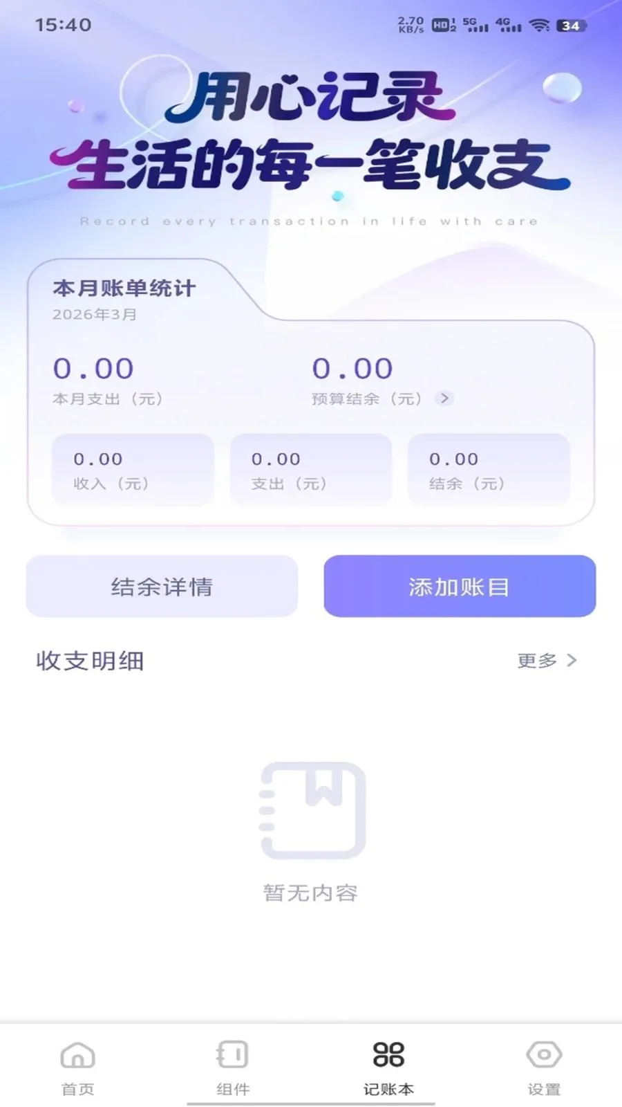 全家优品2026最新版本v1.0.3 官方正版截图2