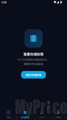 汽车车载音乐2026官方正版 汽车车载音乐2026官方正版