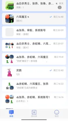 聚畅信2026官方正版v1.1.4 免费版截图0