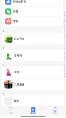聚畅信2026官方正版v1.1.4 免费版截图3
