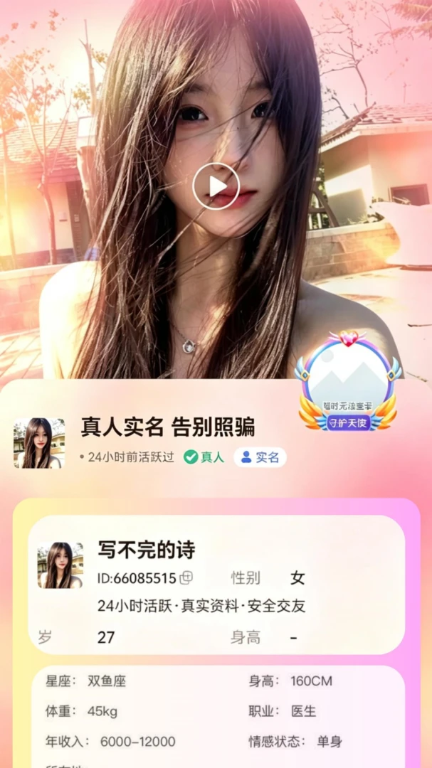 果友最新手机版v1.0.6 官方正版截图1