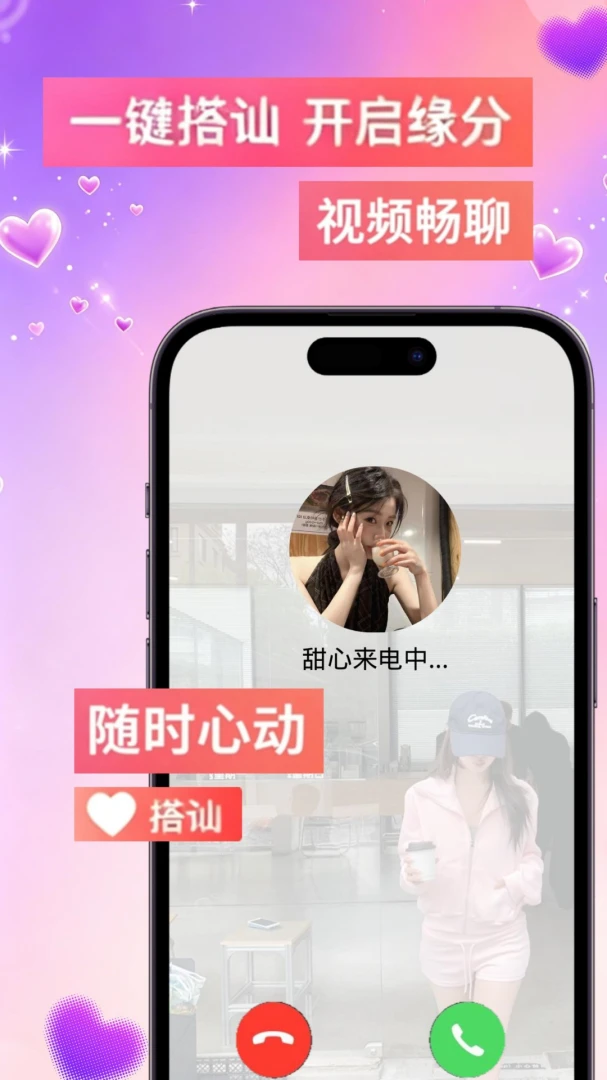 果友最新手机版v1.0.6 官方正版截图2