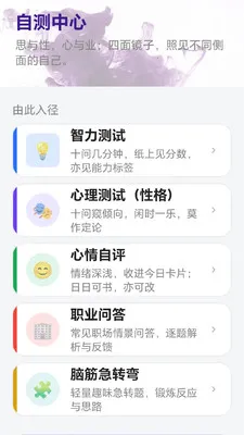 多多答题大王最新手机版v1.1 安卓版截图0