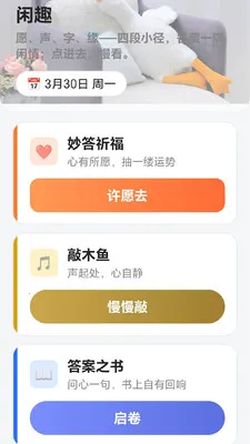 多多答题大王最新手机版v1.1 安卓版截图1