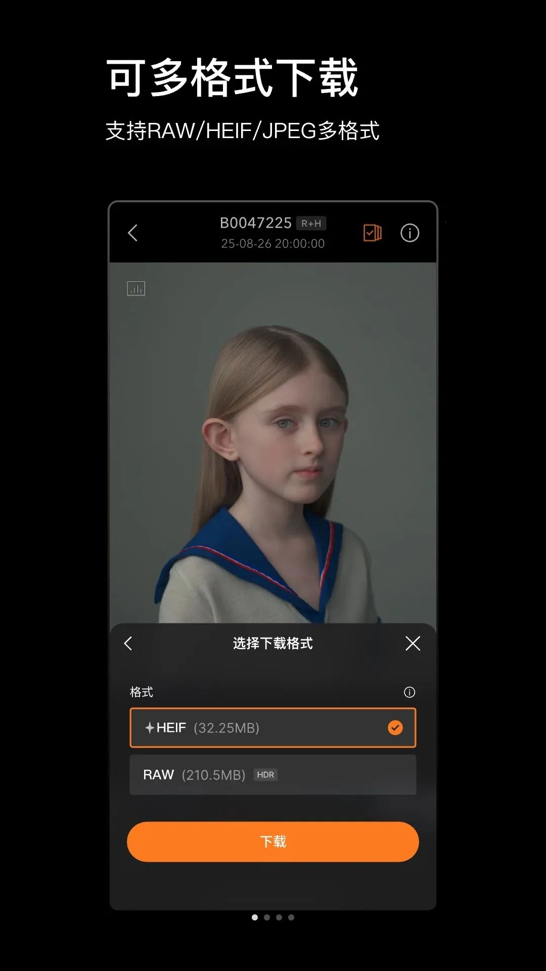 Phocus Mobile相机(哈苏影像处理)v1.0.0 官方正版截图0