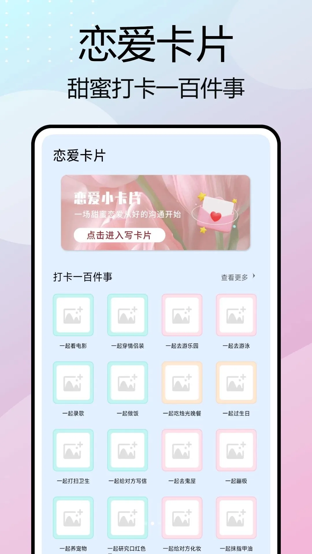 nimo梦女2026最新版本v1.0.7 手机版截图1