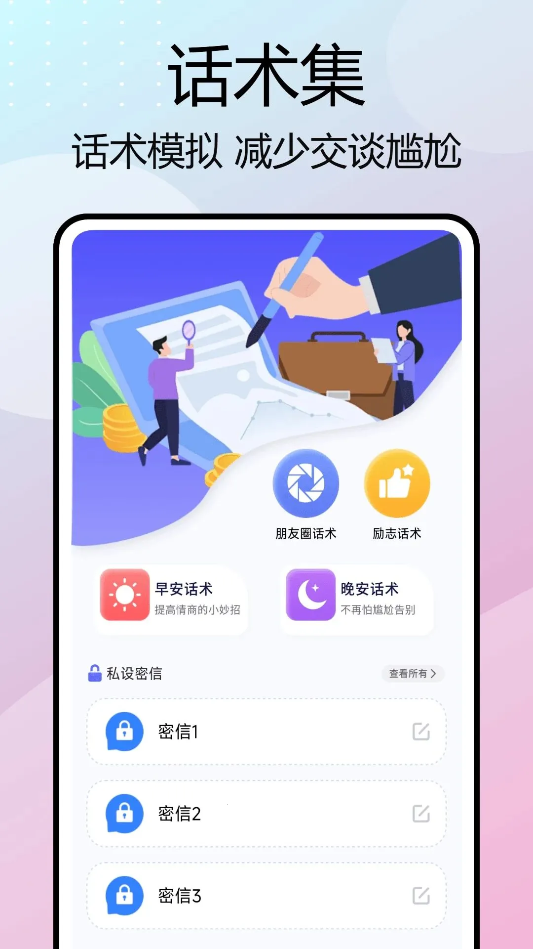 nimo梦女2026最新版本v1.0.7 手机版截图0