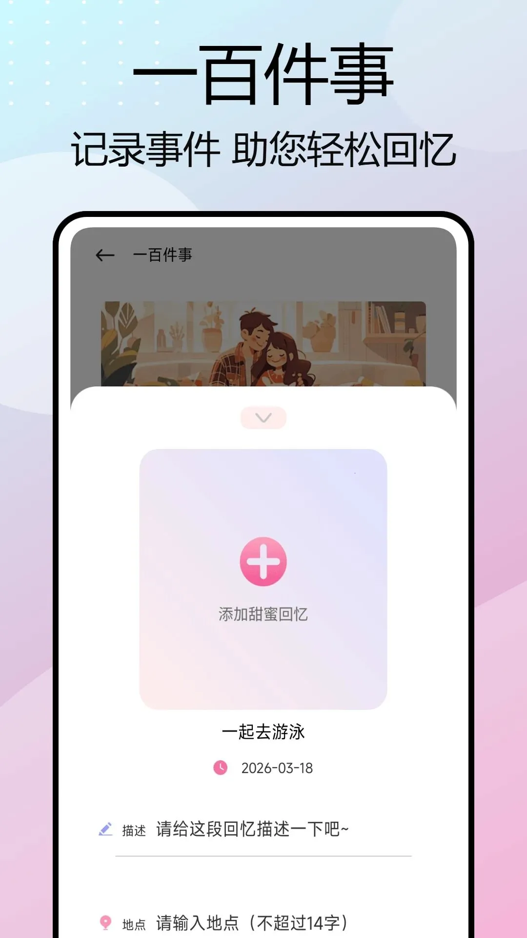 nimo梦女2026最新版本v1.0.7 手机版截图3