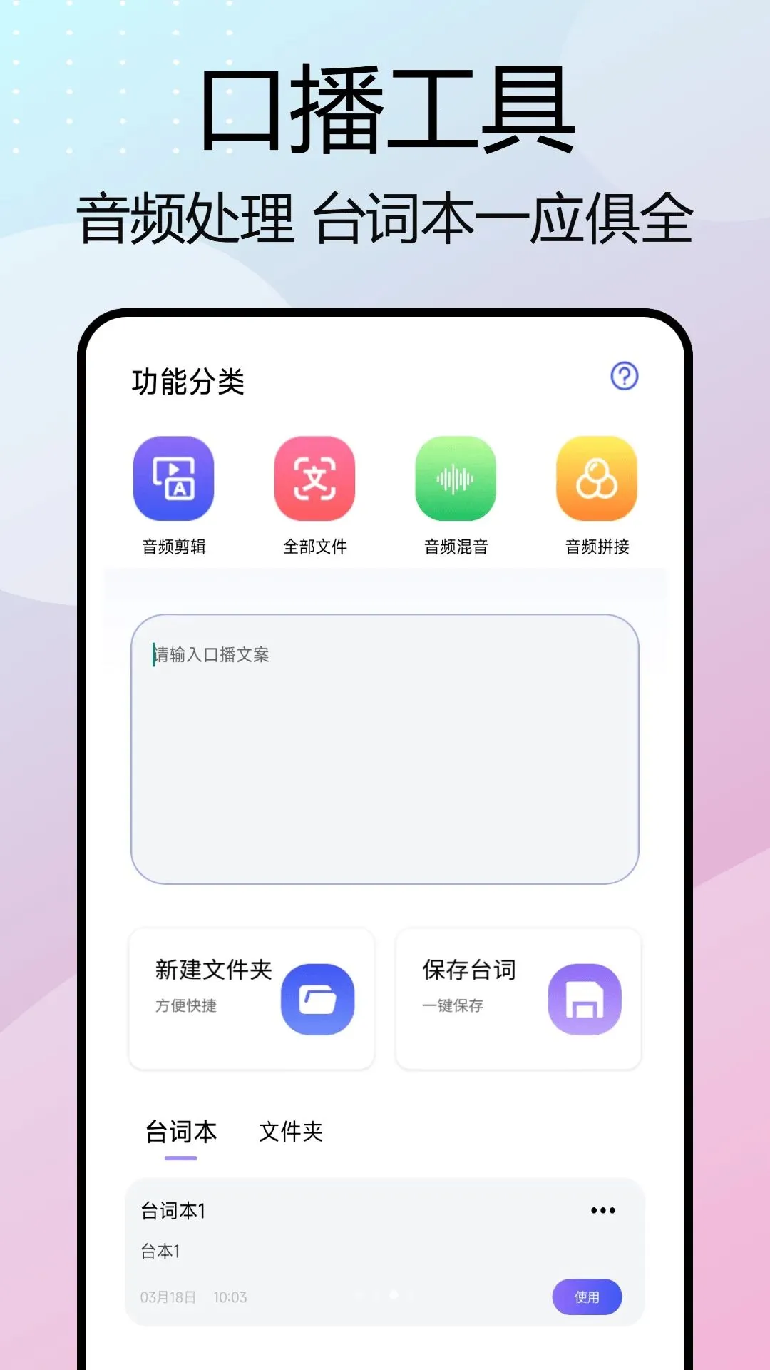 nimo梦女2026最新版本v1.0.7 手机版截图2