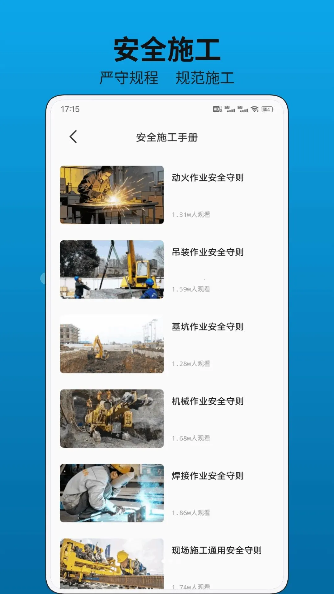 严选工厂厂2026最新版本v1.0.1 免费版截图1