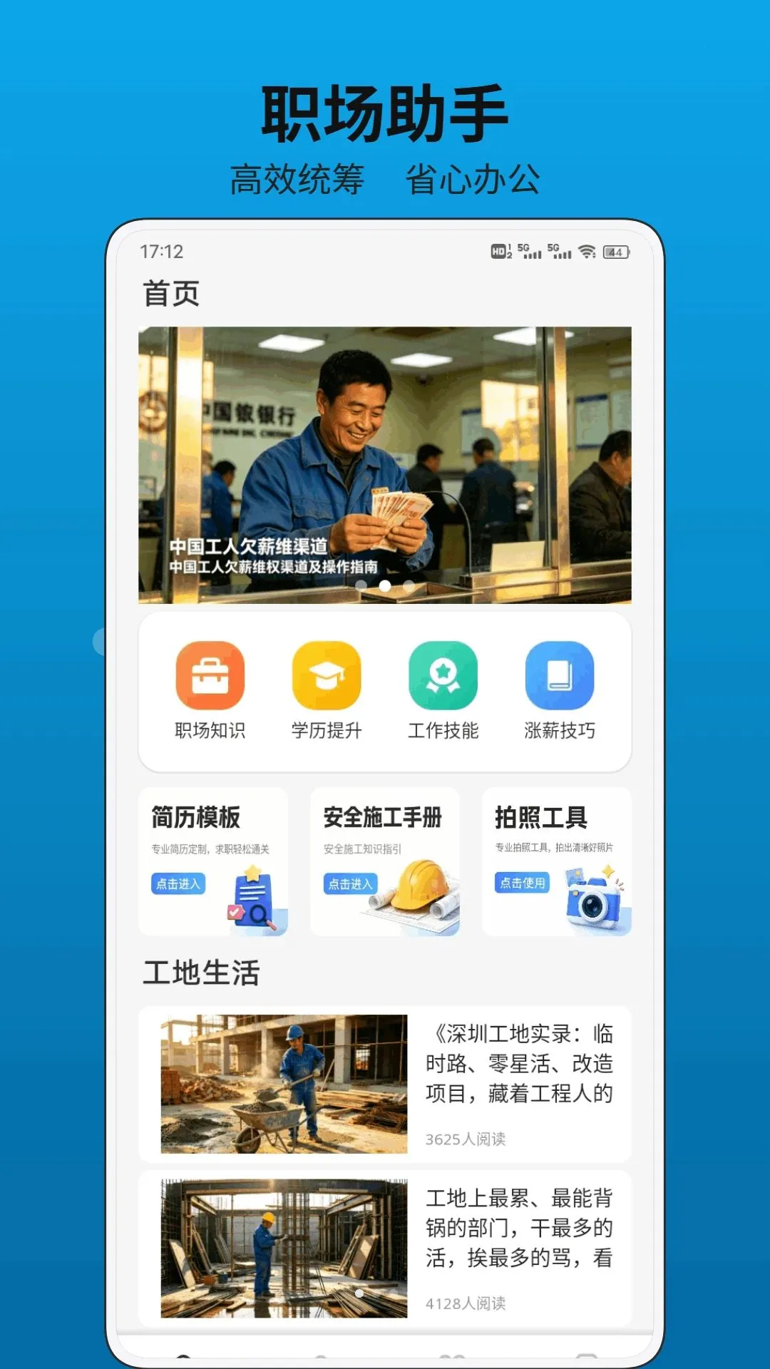 严选工厂厂2026最新版本v1.0.1 免费版截图0