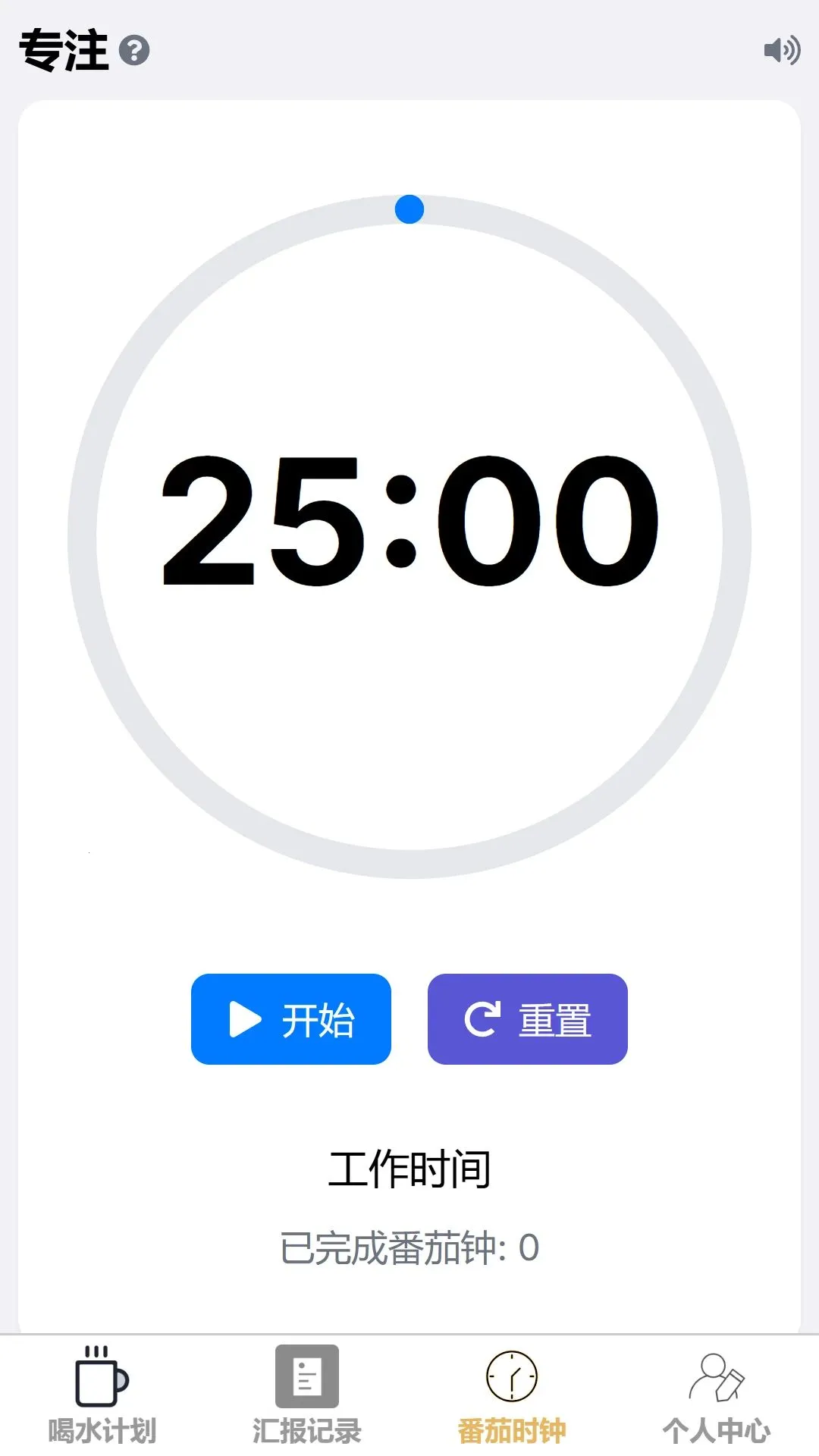 简明速记2026官方正版v1.0.0 安卓版截图2