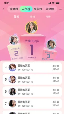 小心悦(位置社交应用)v1.0 手机版截图1
