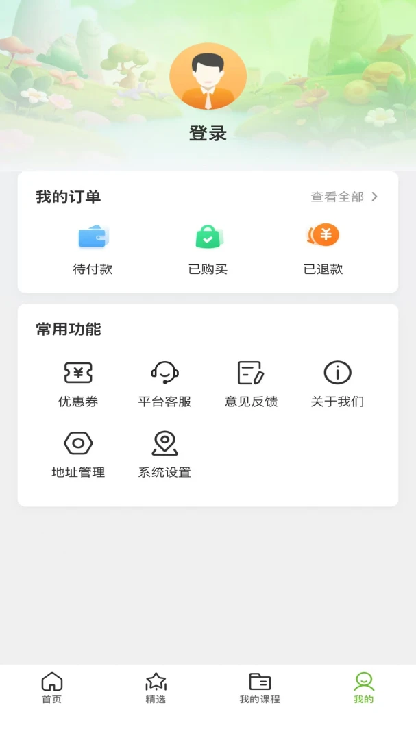 多多动脑(儿童思维启蒙)v1.1.0 手机版截图1