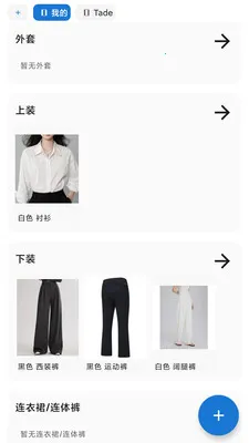 兔猫搭伴2026最新版本 兔猫搭伴2026最新版本