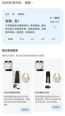 兔猫搭伴2026最新版本 兔猫搭伴2026最新版本