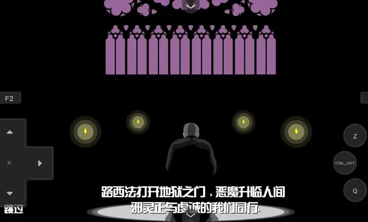 神谕除魔(驱魔三消游戏)v1.00.30 官方正版截图0