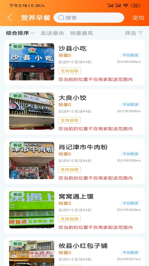 乐享攸州(本地生活服务)v15.7.4 免费版截图1