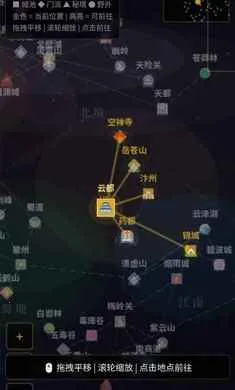 仙途无疆2026最新版本v1.0 官方正版截图3