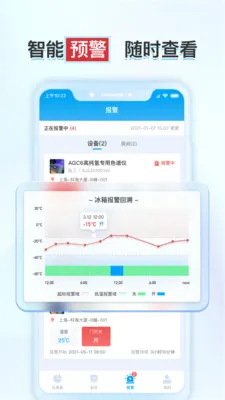释普实验保2026官方正版v1.6.2 官方正版截图2