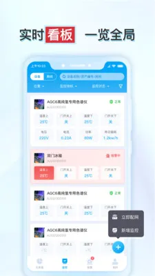 释普实验保2026官方正版v1.6.2 官方正版截图0