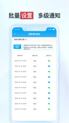 释普实验保2026官方正版v1.6.2 官方正版截图3