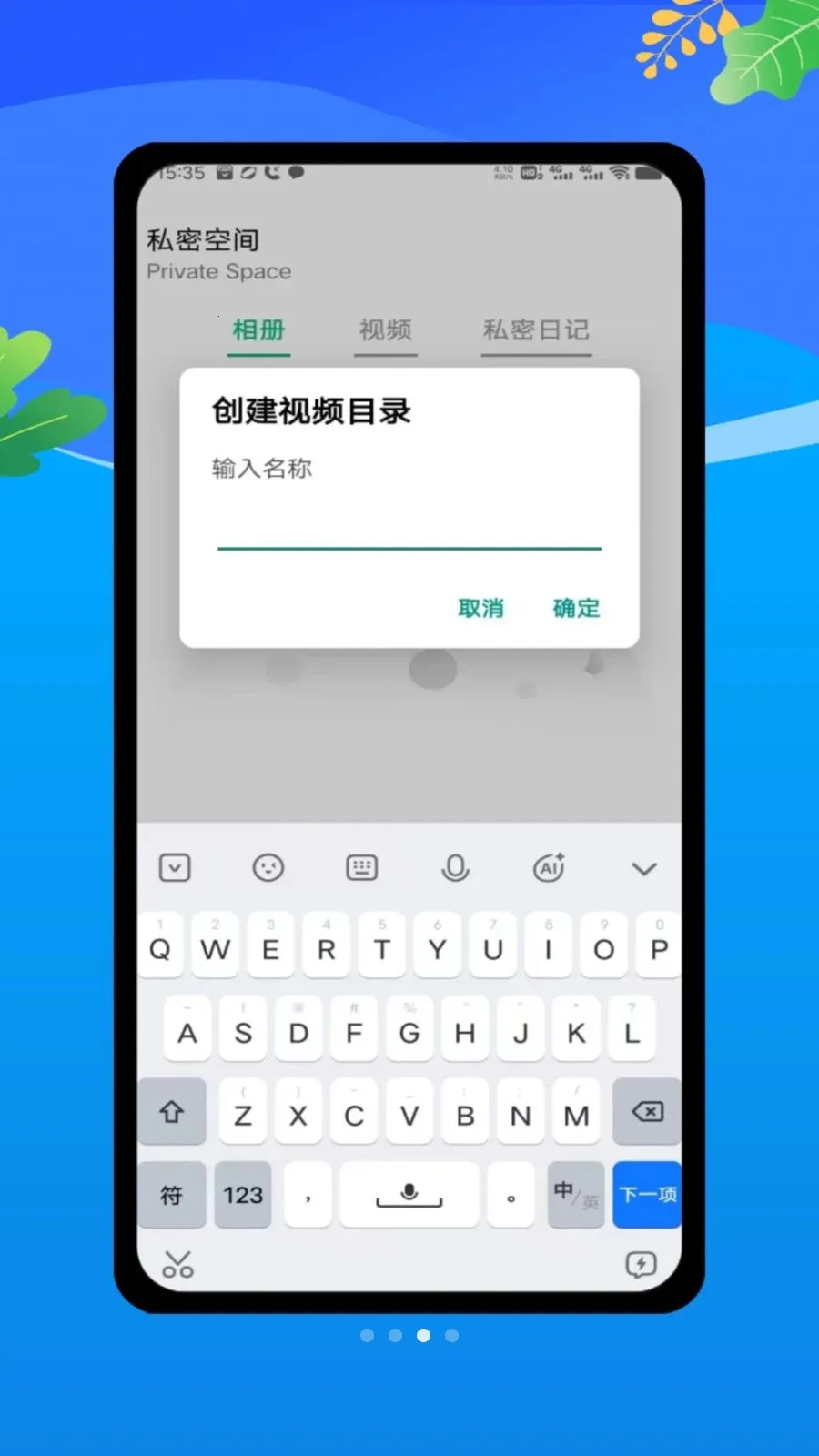 播放器oplayer万能播放最新手机版v1.0 手机版截图0