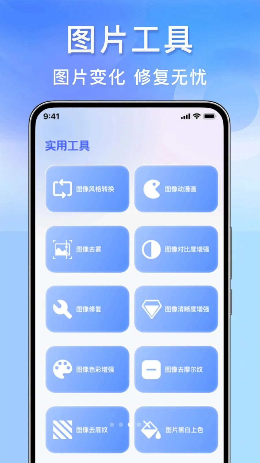 123身份证件管家(证件管理工具)v1.0.0 免费版截图0